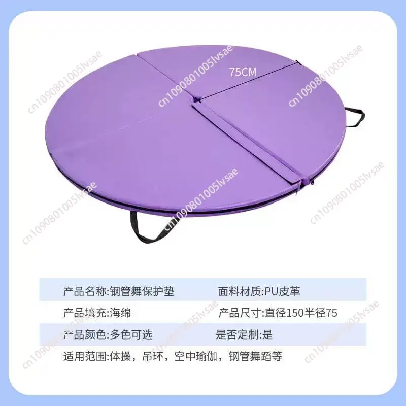 Crash Pad Folding - Tapis de protection pour pole dance