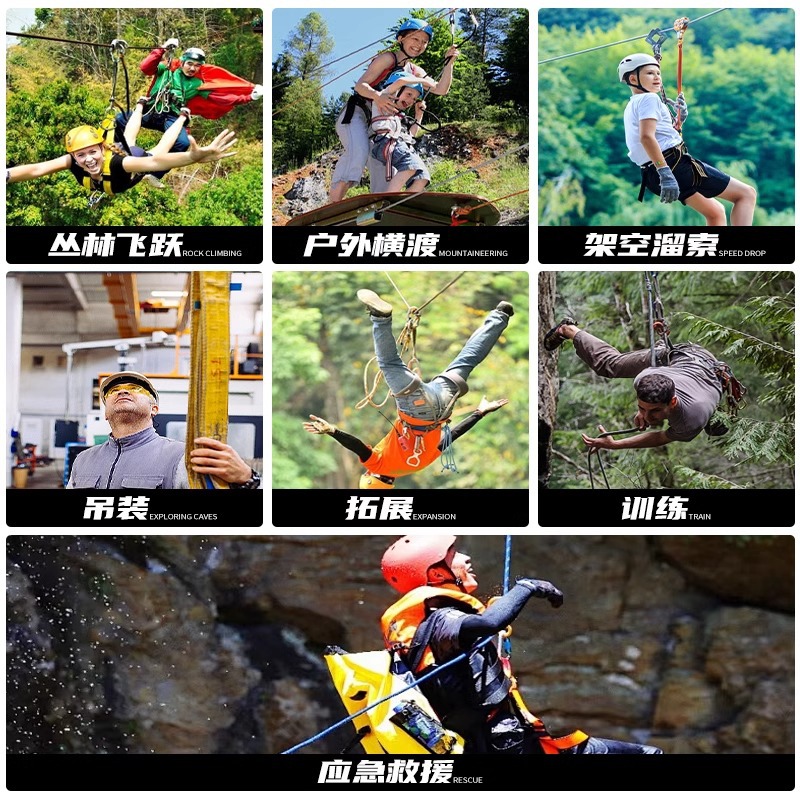 Poulie de zipline en acier pou - Outdoor Adventure Zipline avis et prix